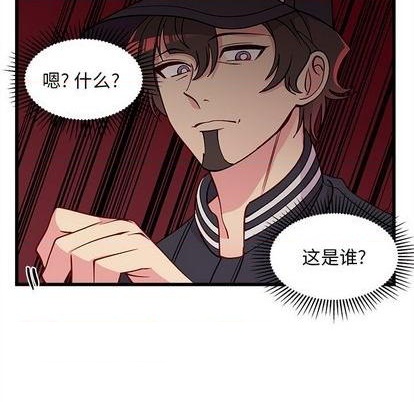 恋爱攻略韩漫全集-第81话无删减无遮挡章节图片 
