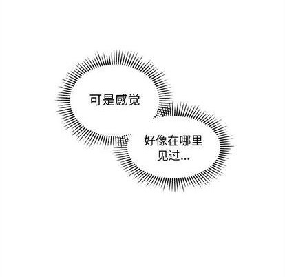 恋爱攻略韩漫全集-第81话无删减无遮挡章节图片 