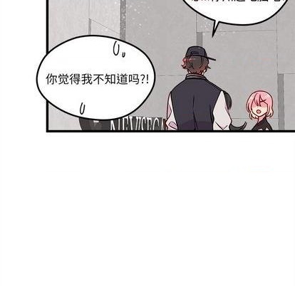 恋爱攻略韩漫全集-第81话无删减无遮挡章节图片 