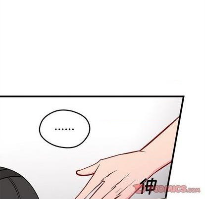 恋爱攻略韩漫全集-第81话无删减无遮挡章节图片 