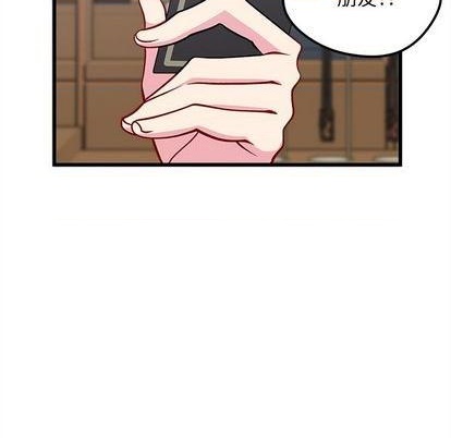 恋爱攻略韩漫全集-第81话无删减无遮挡章节图片 