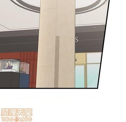 恋爱攻略韩漫全集-第81话无删减无遮挡章节图片 