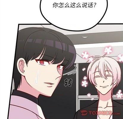 恋爱攻略韩漫全集-第82话无删减无遮挡章节图片 