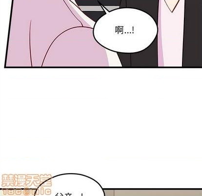 恋爱攻略韩漫全集-第82话无删减无遮挡章节图片 