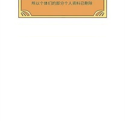 恋爱攻略韩漫全集-第82话无删减无遮挡章节图片 