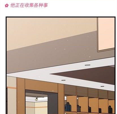 恋爱攻略韩漫全集-第82话无删减无遮挡章节图片 