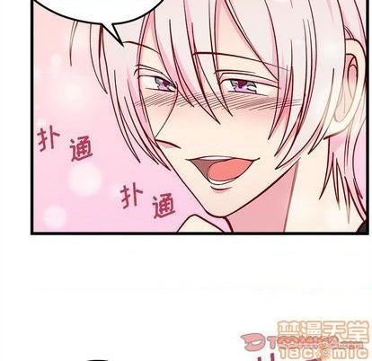 恋爱攻略韩漫全集-第82话无删减无遮挡章节图片 