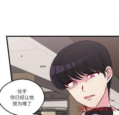 恋爱攻略韩漫全集-第82话无删减无遮挡章节图片 