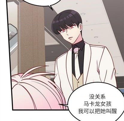 恋爱攻略韩漫全集-第82话无删减无遮挡章节图片 