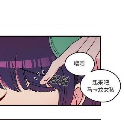 恋爱攻略韩漫全集-第82话无删减无遮挡章节图片 