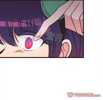 恋爱攻略韩漫全集-第82话无删减无遮挡章节图片 