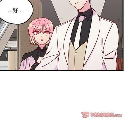 恋爱攻略韩漫全集-第82话无删减无遮挡章节图片 
