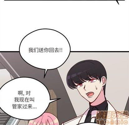 恋爱攻略韩漫全集-第82话无删减无遮挡章节图片 