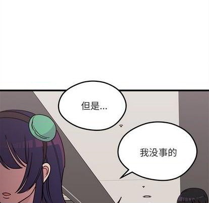 恋爱攻略韩漫全集-第82话无删减无遮挡章节图片 