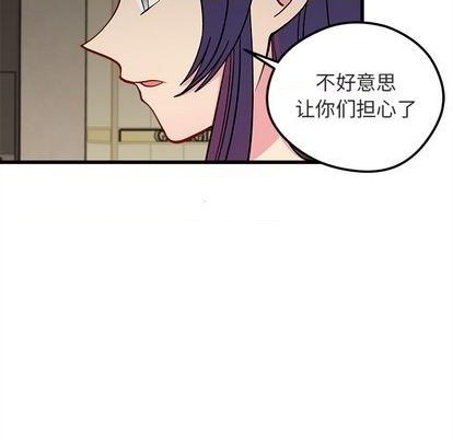 恋爱攻略韩漫全集-第82话无删减无遮挡章节图片 