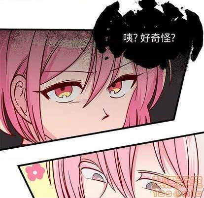 恋爱攻略韩漫全集-第82话无删减无遮挡章节图片 