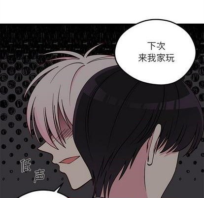 恋爱攻略韩漫全集-第82话无删减无遮挡章节图片 