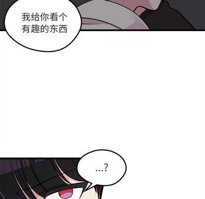 恋爱攻略韩漫全集-第82话无删减无遮挡章节图片 