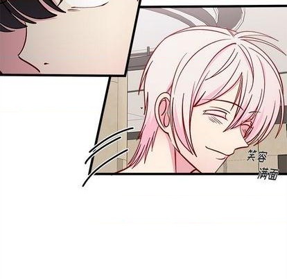 恋爱攻略韩漫全集-第82话无删减无遮挡章节图片 