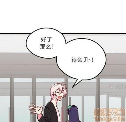 恋爱攻略韩漫全集-第82话无删减无遮挡章节图片 