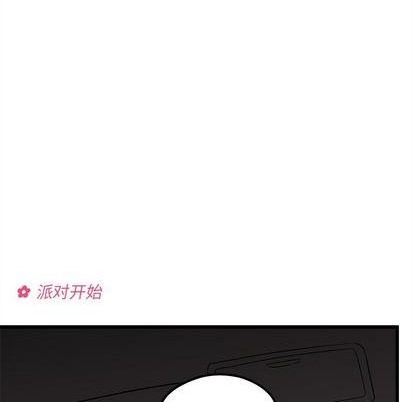 恋爱攻略韩漫全集-第82话无删减无遮挡章节图片 