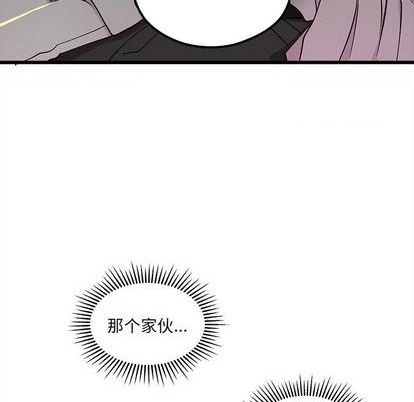 恋爱攻略韩漫全集-第82话无删减无遮挡章节图片 