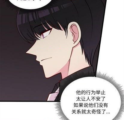 恋爱攻略韩漫全集-第82话无删减无遮挡章节图片 