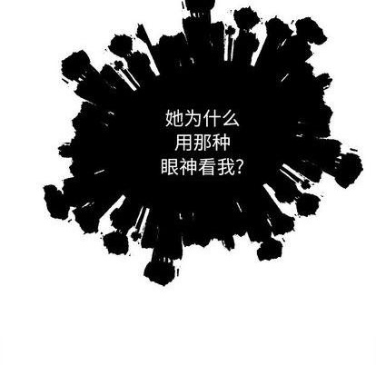 恋爱攻略韩漫全集-第82话无删减无遮挡章节图片 