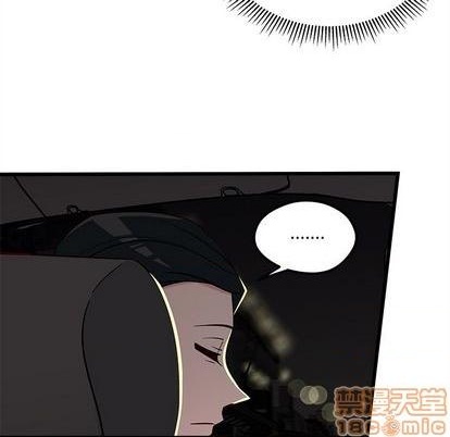 恋爱攻略韩漫全集-第82话无删减无遮挡章节图片 