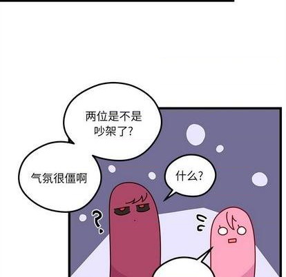 恋爱攻略韩漫全集-第82话无删减无遮挡章节图片 
