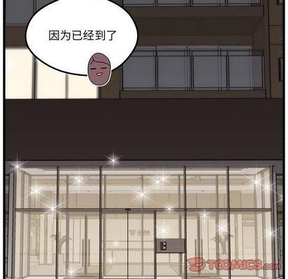 恋爱攻略韩漫全集-第82话无删减无遮挡章节图片 