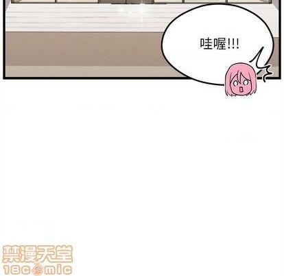 恋爱攻略韩漫全集-第82话无删减无遮挡章节图片 