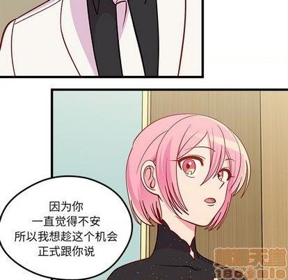 恋爱攻略韩漫全集-第82话无删减无遮挡章节图片 