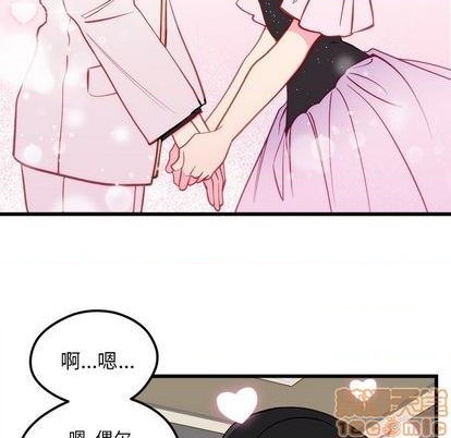 恋爱攻略韩漫全集-第82话无删减无遮挡章节图片 