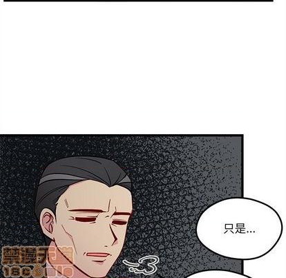 恋爱攻略韩漫全集-第83话无删减无遮挡章节图片 