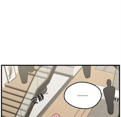 恋爱攻略韩漫全集-第83话无删减无遮挡章节图片 