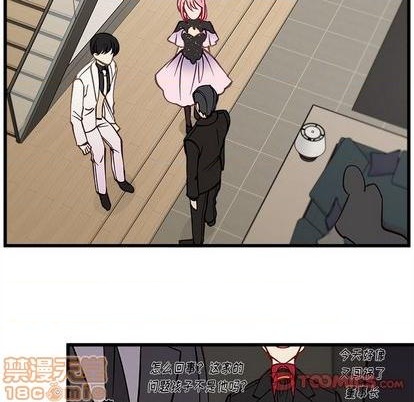 恋爱攻略韩漫全集-第83话无删减无遮挡章节图片 