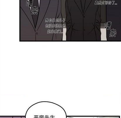 恋爱攻略韩漫全集-第83话无删减无遮挡章节图片 