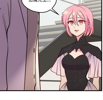 恋爱攻略韩漫全集-第83话无删减无遮挡章节图片 