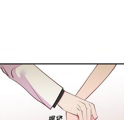 恋爱攻略韩漫全集-第83话无删减无遮挡章节图片 