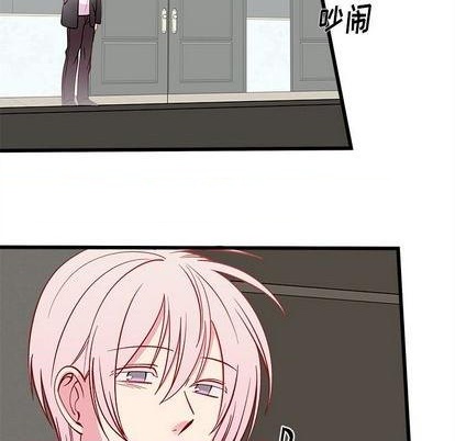 恋爱攻略韩漫全集-第83话无删减无遮挡章节图片 