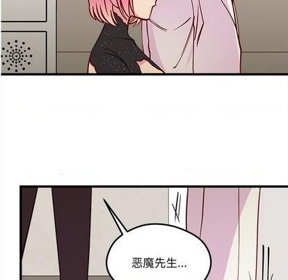 恋爱攻略韩漫全集-第83话无删减无遮挡章节图片 