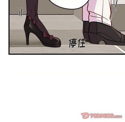 恋爱攻略韩漫全集-第83话无删减无遮挡章节图片 