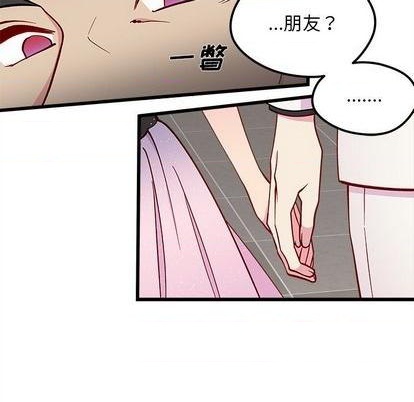 恋爱攻略韩漫全集-第83话无删减无遮挡章节图片 