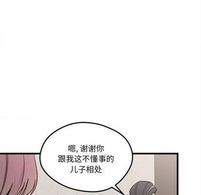 恋爱攻略韩漫全集-第83话无删减无遮挡章节图片 