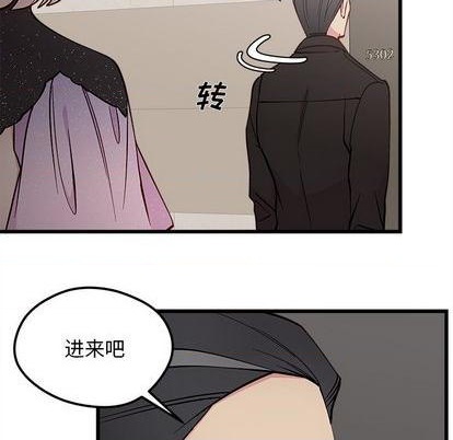恋爱攻略韩漫全集-第83话无删减无遮挡章节图片 