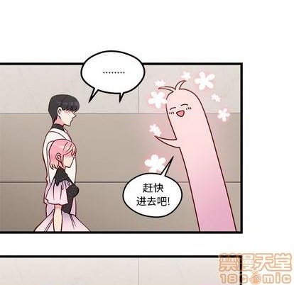 恋爱攻略韩漫全集-第83话无删减无遮挡章节图片 