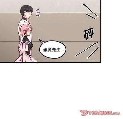 恋爱攻略韩漫全集-第83话无删减无遮挡章节图片 