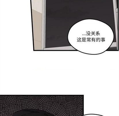 恋爱攻略韩漫全集-第83话无删减无遮挡章节图片 