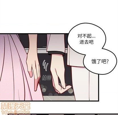 恋爱攻略韩漫全集-第83话无删减无遮挡章节图片 